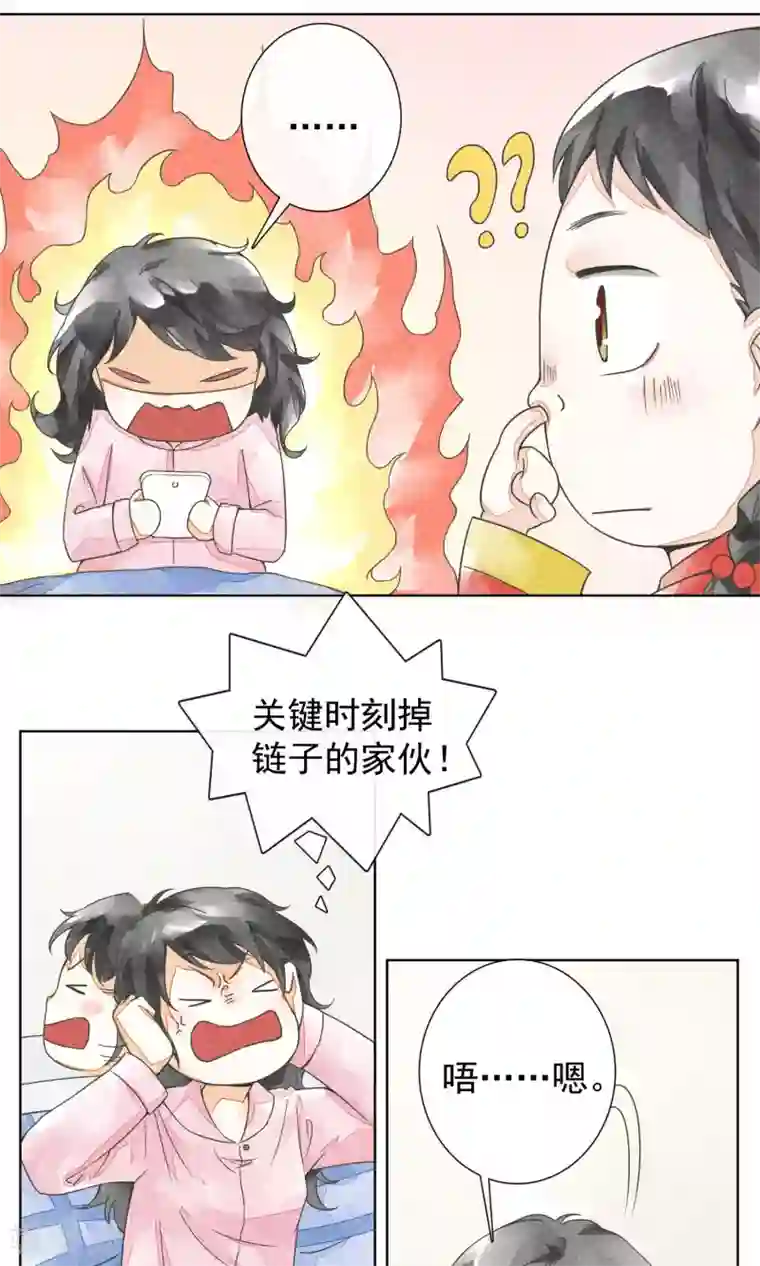 一周女友第23话 三姑六婆