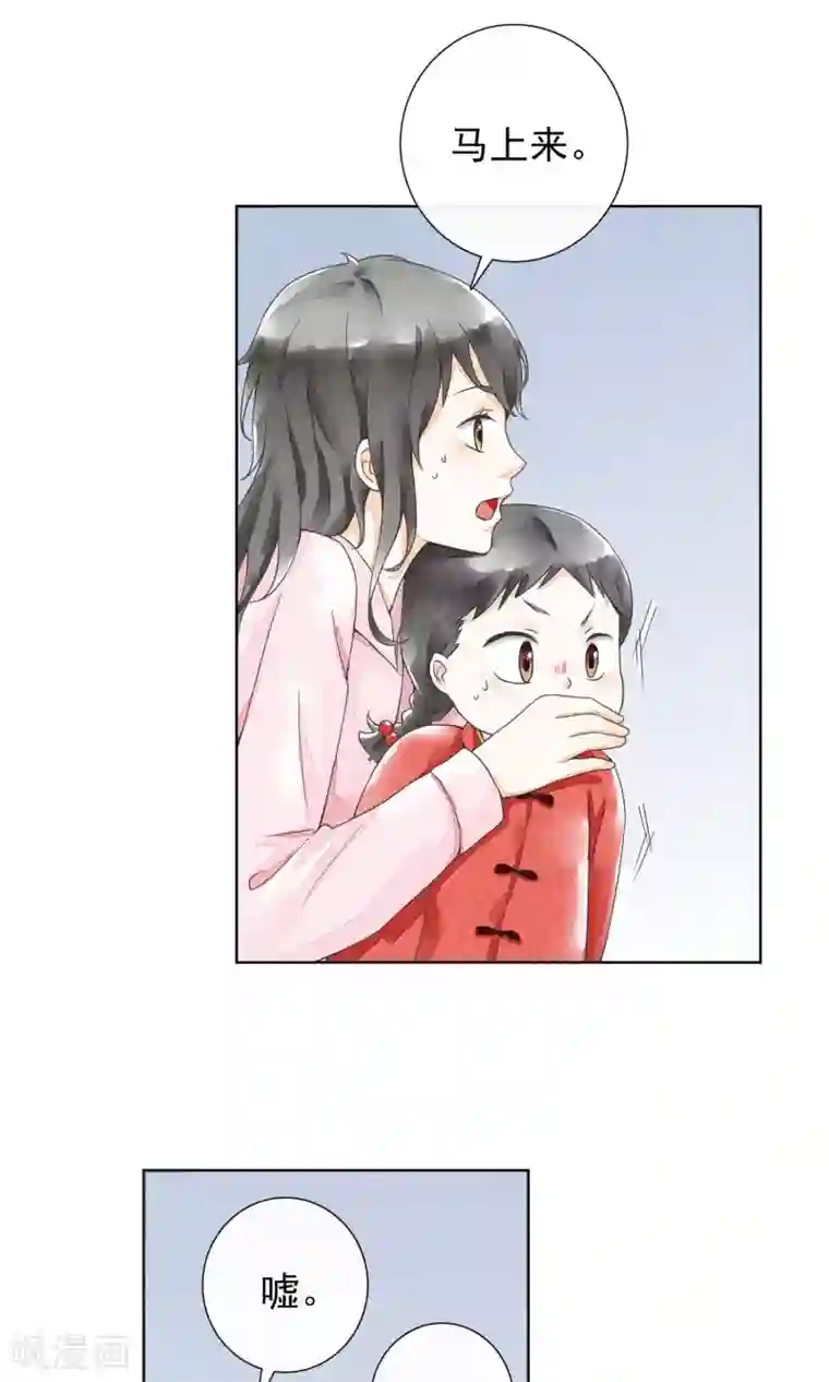 一周女友第23话 三姑六婆