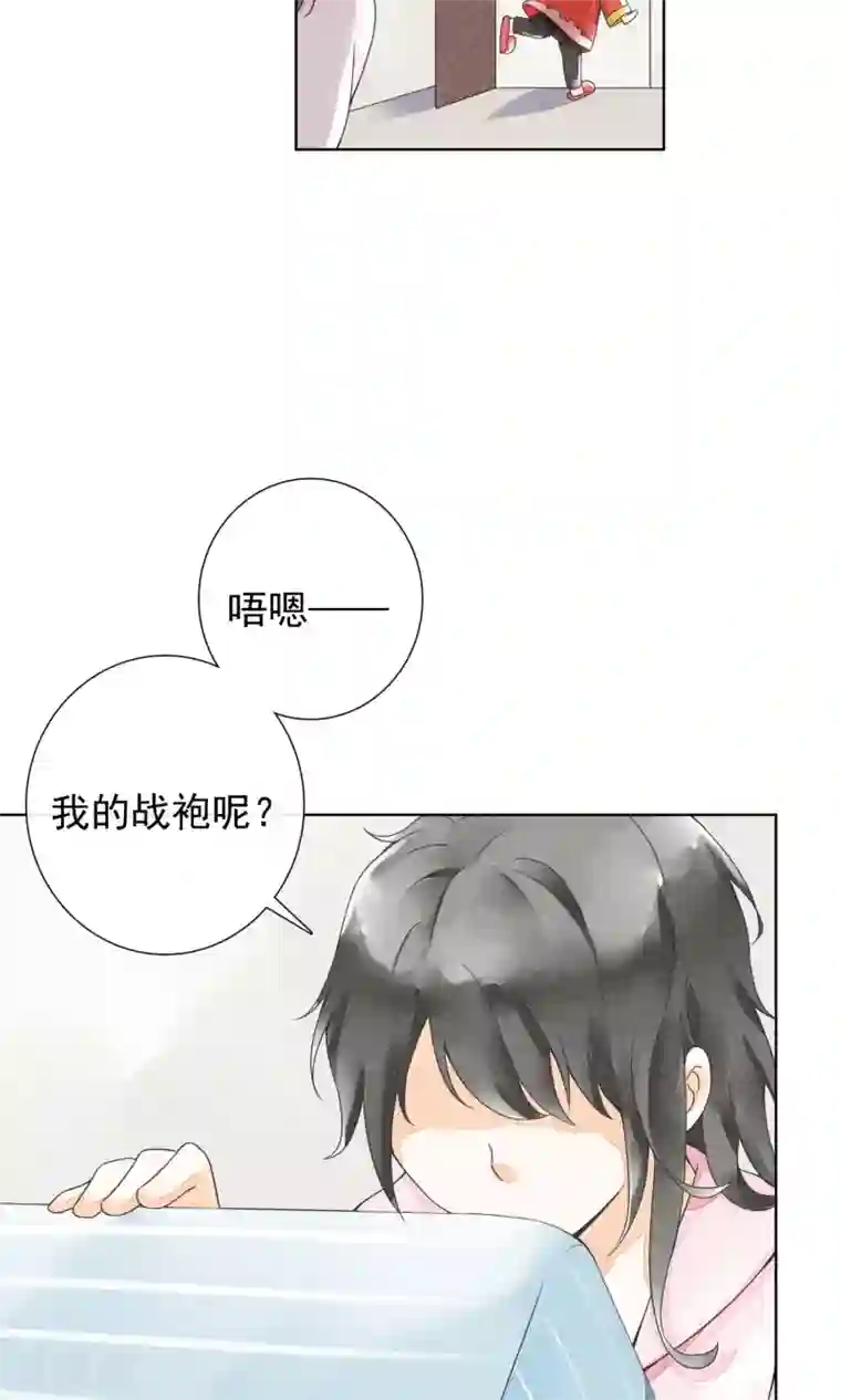 一周女友第23话 三姑六婆
