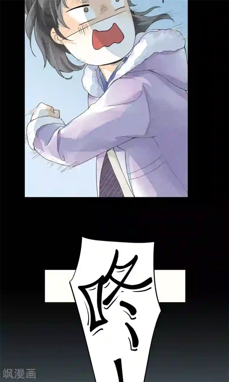 一周女友第23话 三姑六婆