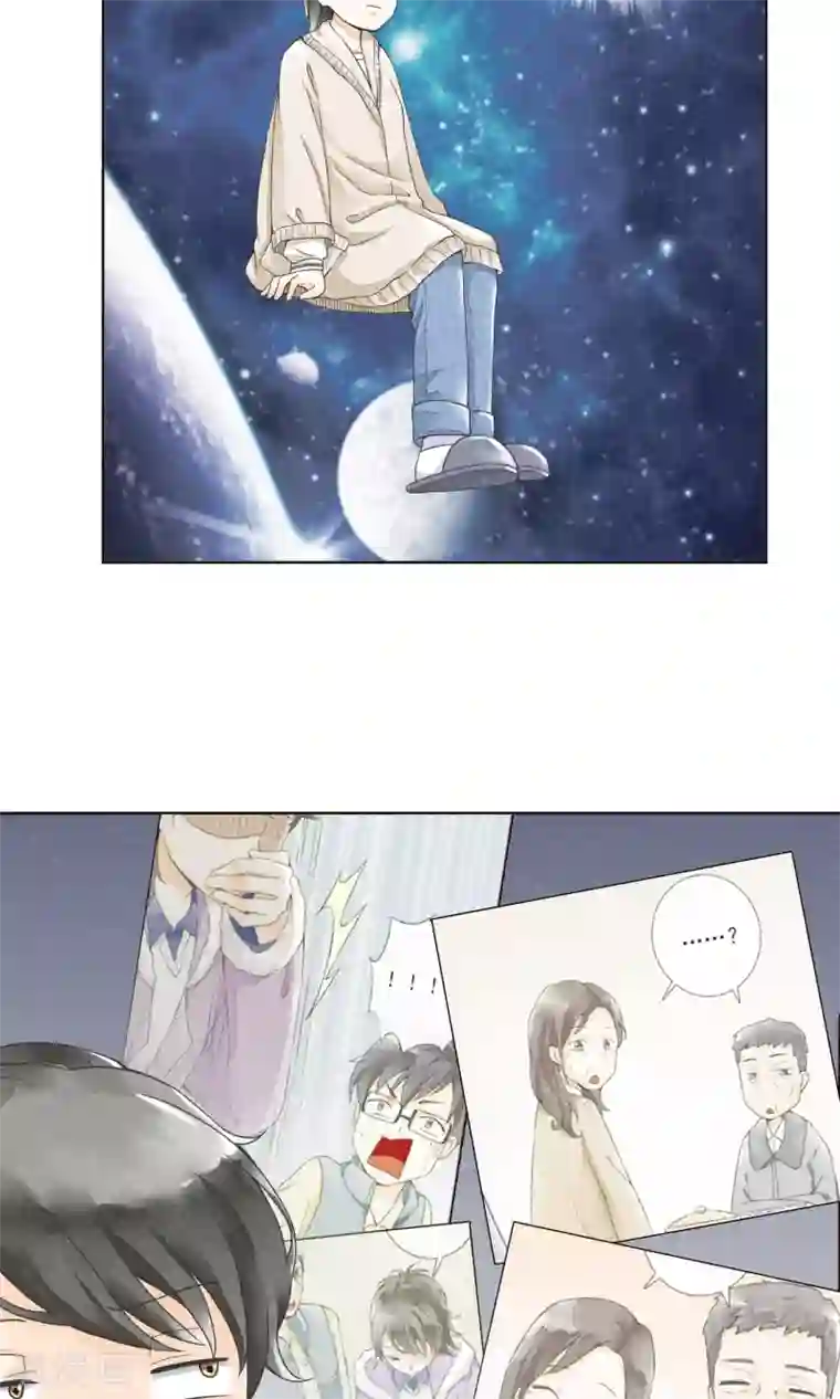 一周女友第23话 三姑六婆