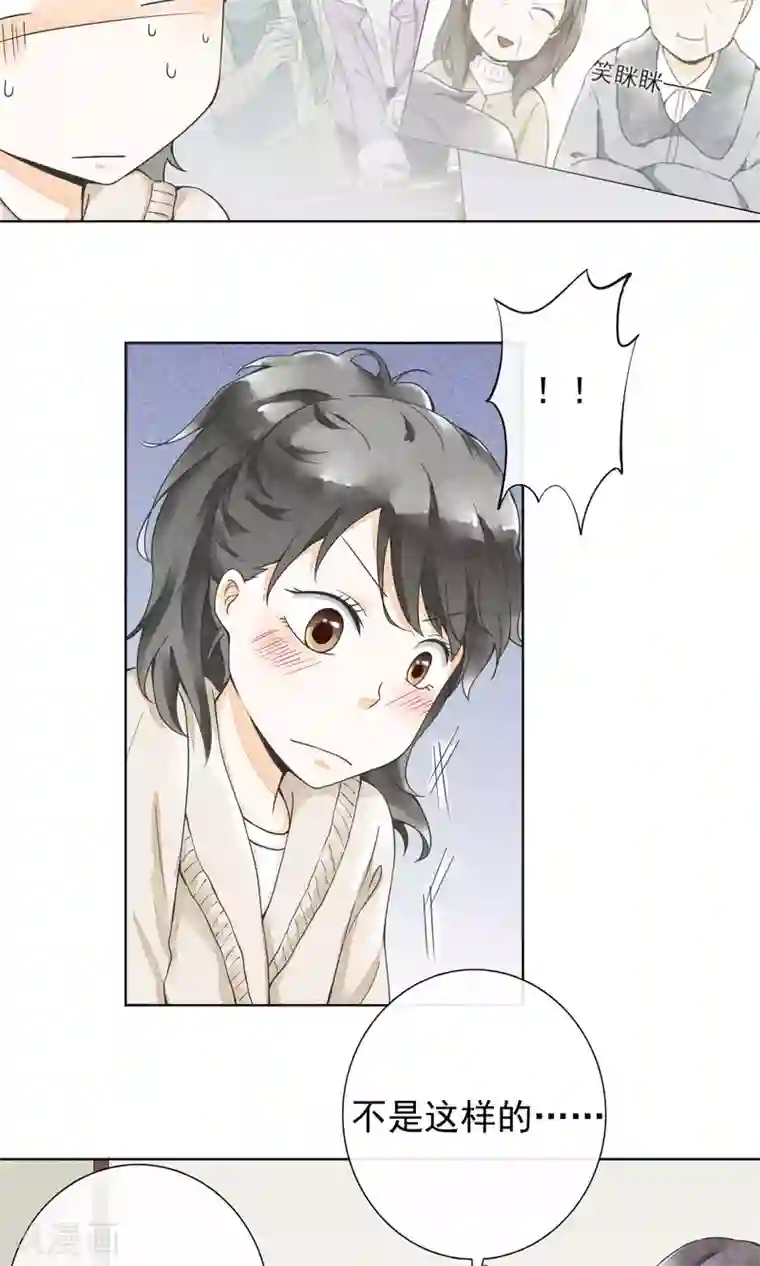 一周女友第23话 三姑六婆