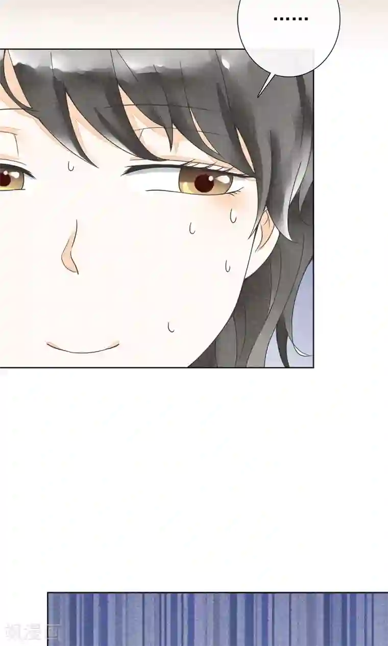 一周女友第23话 三姑六婆