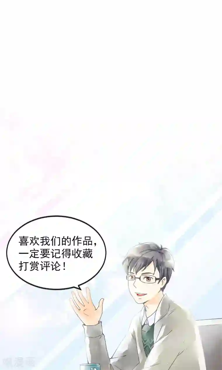 一周女友第23话 三姑六婆