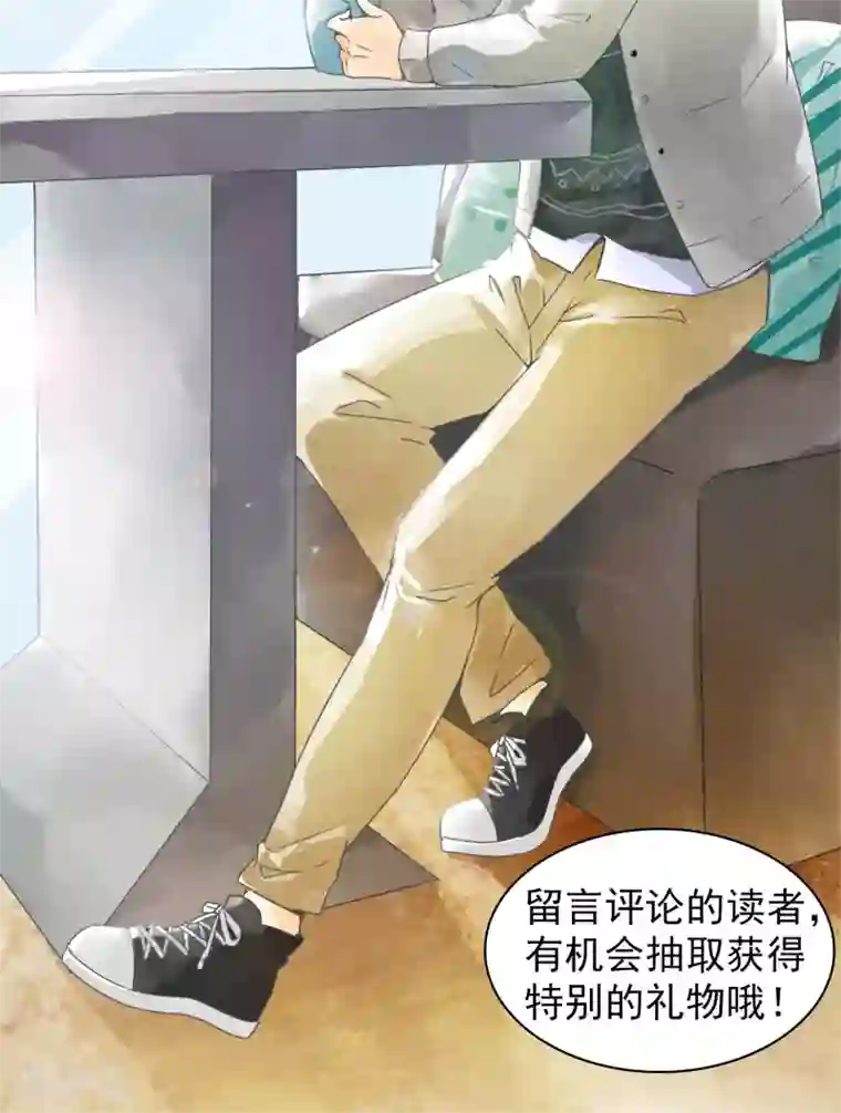 一周女友第23话 三姑六婆