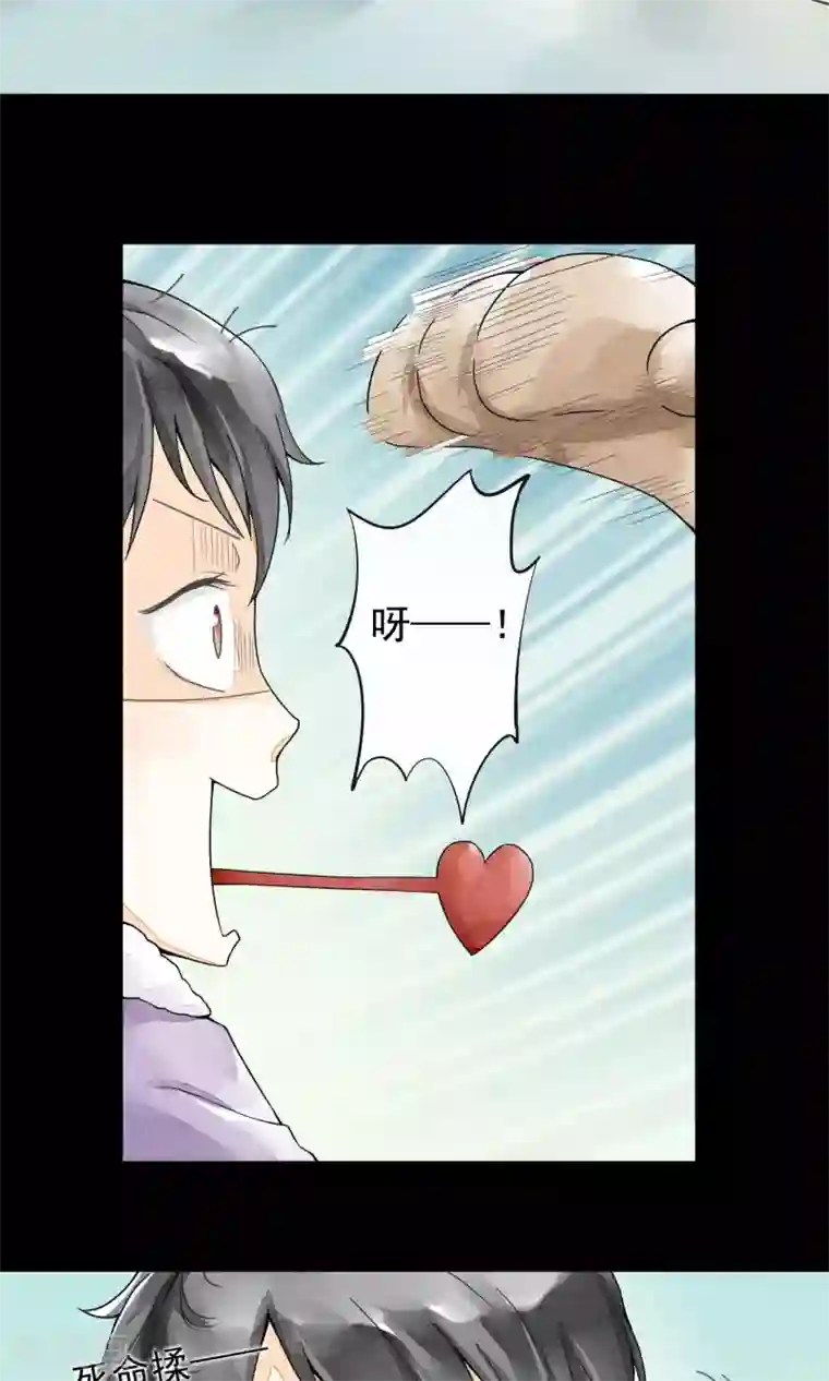 一周女友第23话 三姑六婆