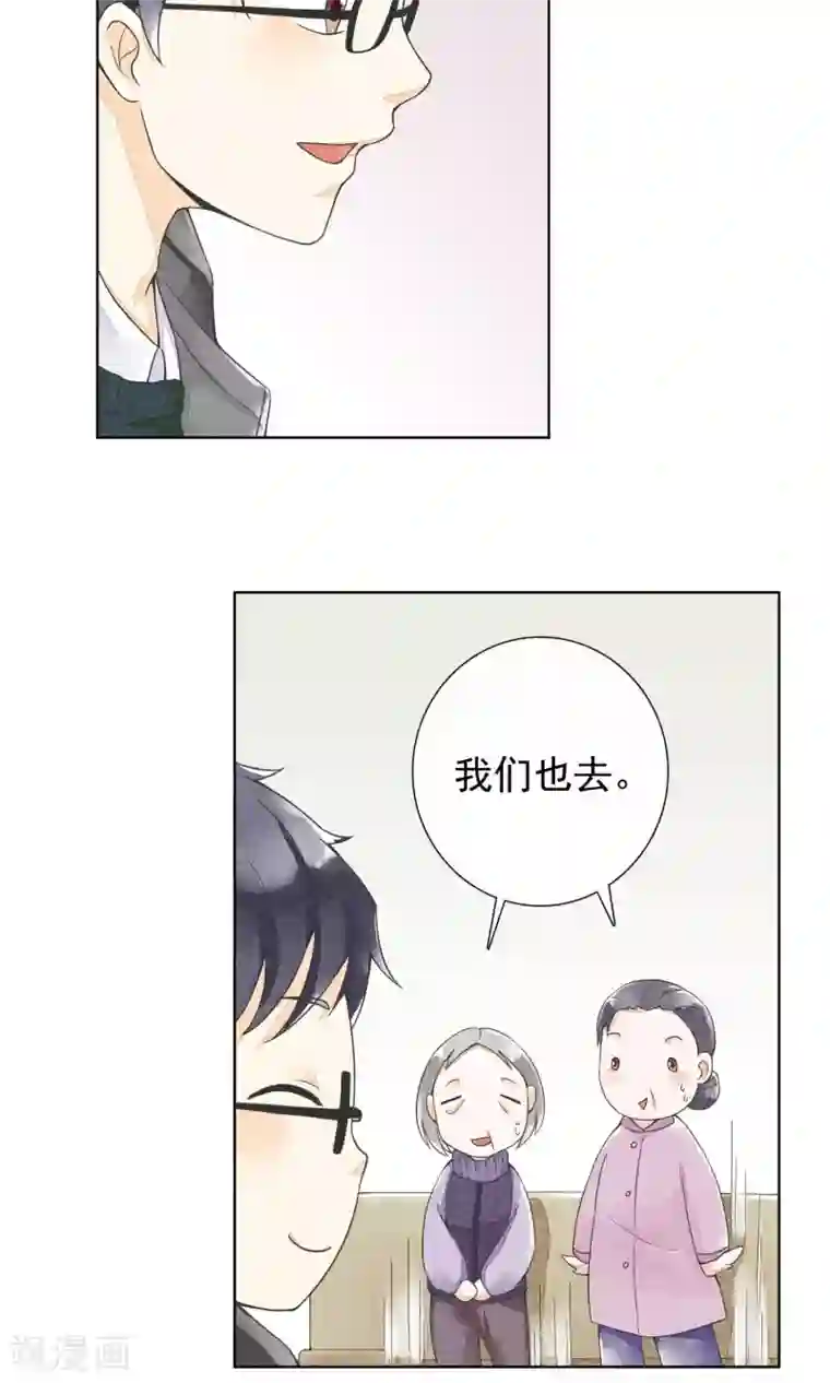 王老板玩高级会所女领班第24话 盔甲与软肋