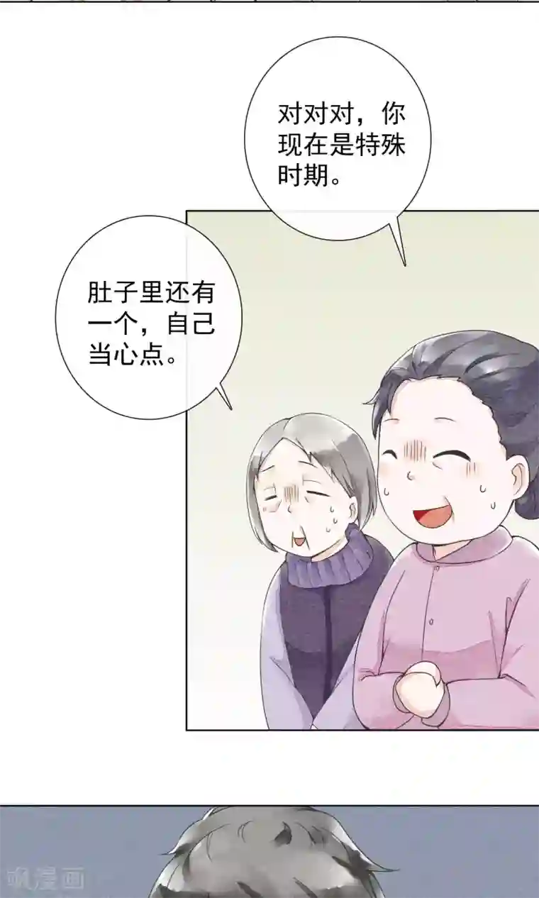 王老板玩高级会所女领班第24话 盔甲与软肋