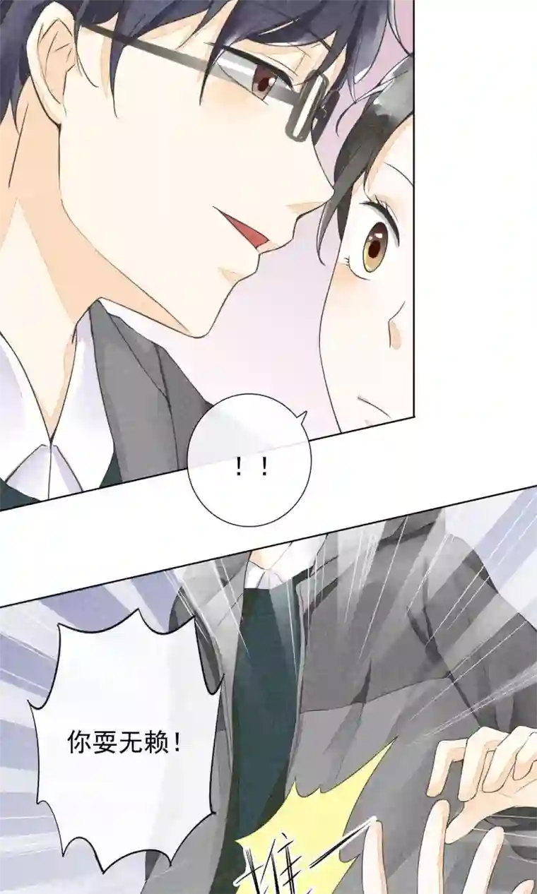 王老板玩高级会所女领班第24话 盔甲与软肋