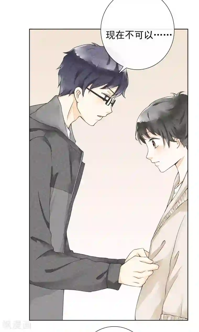 王老板玩高级会所女领班第24话 盔甲与软肋