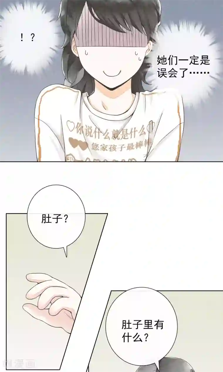 王老板玩高级会所女领班第24话 盔甲与软肋