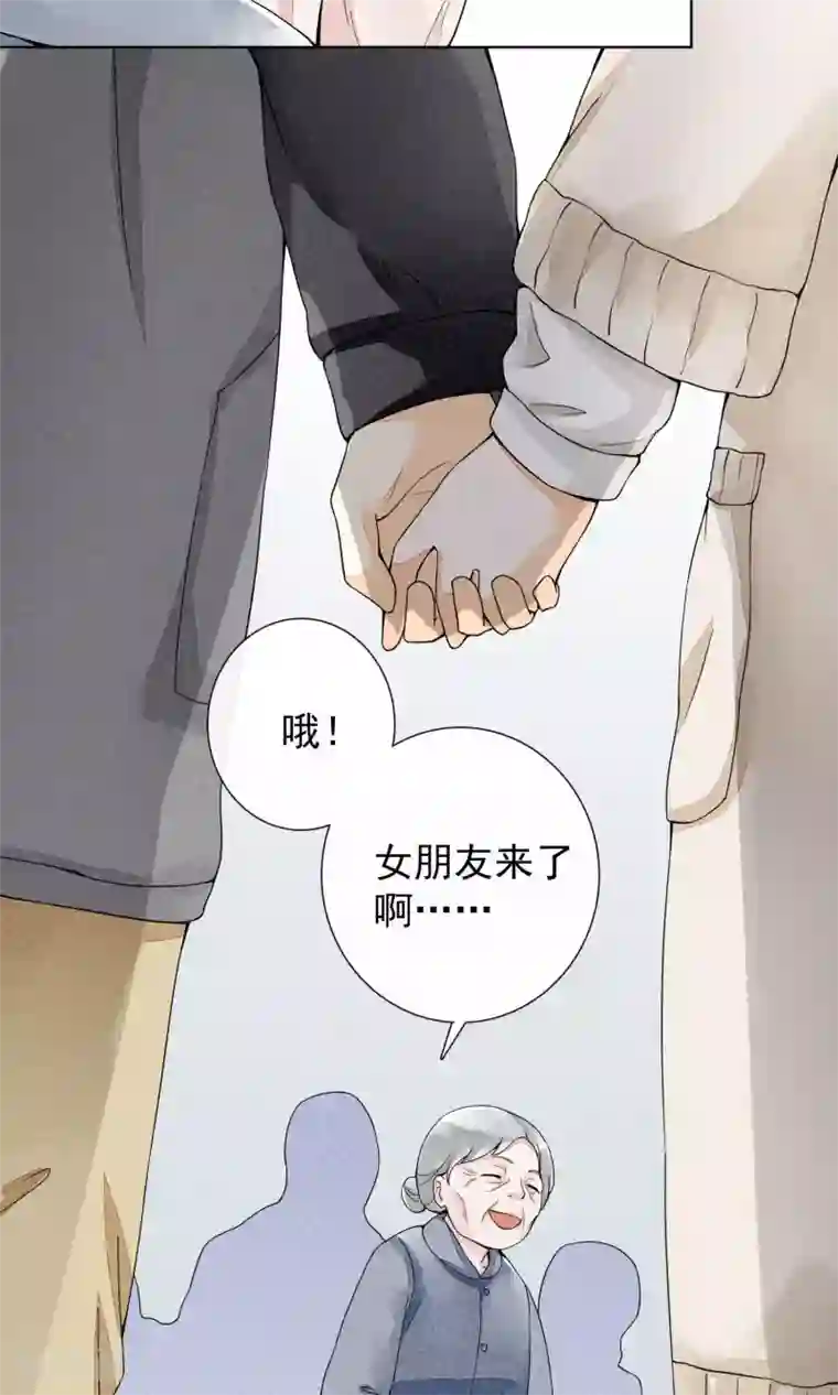 王老板玩高级会所女领班第24话 盔甲与软肋