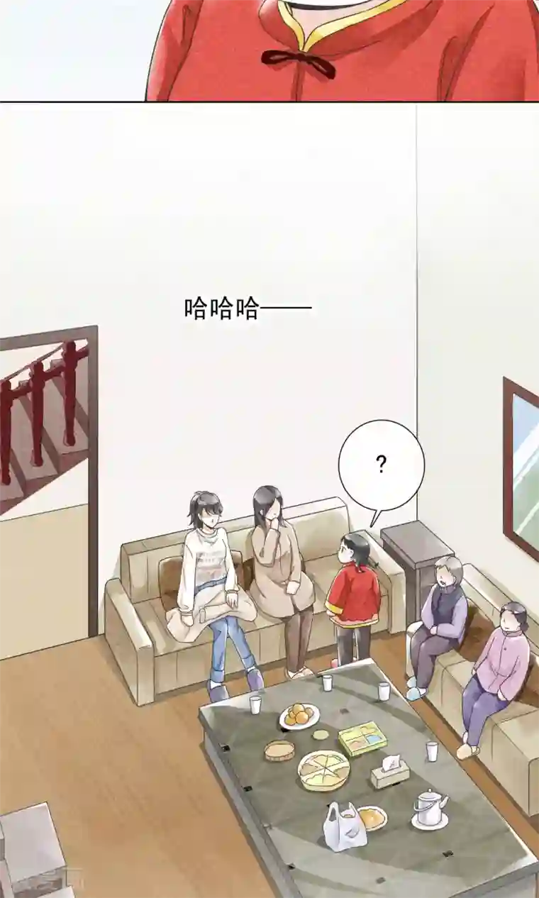 王老板玩高级会所女领班第24话 盔甲与软肋