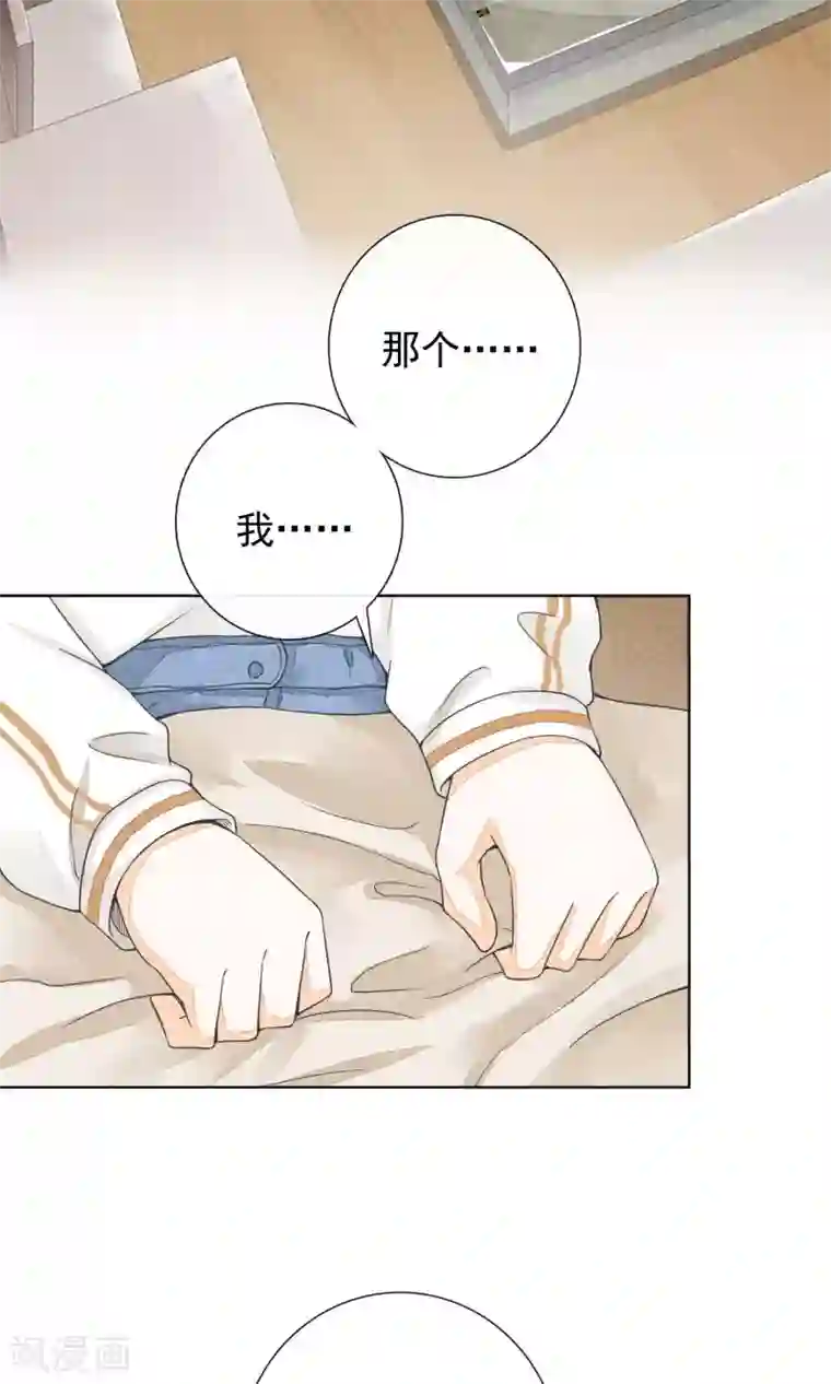 王老板玩高级会所女领班第24话 盔甲与软肋