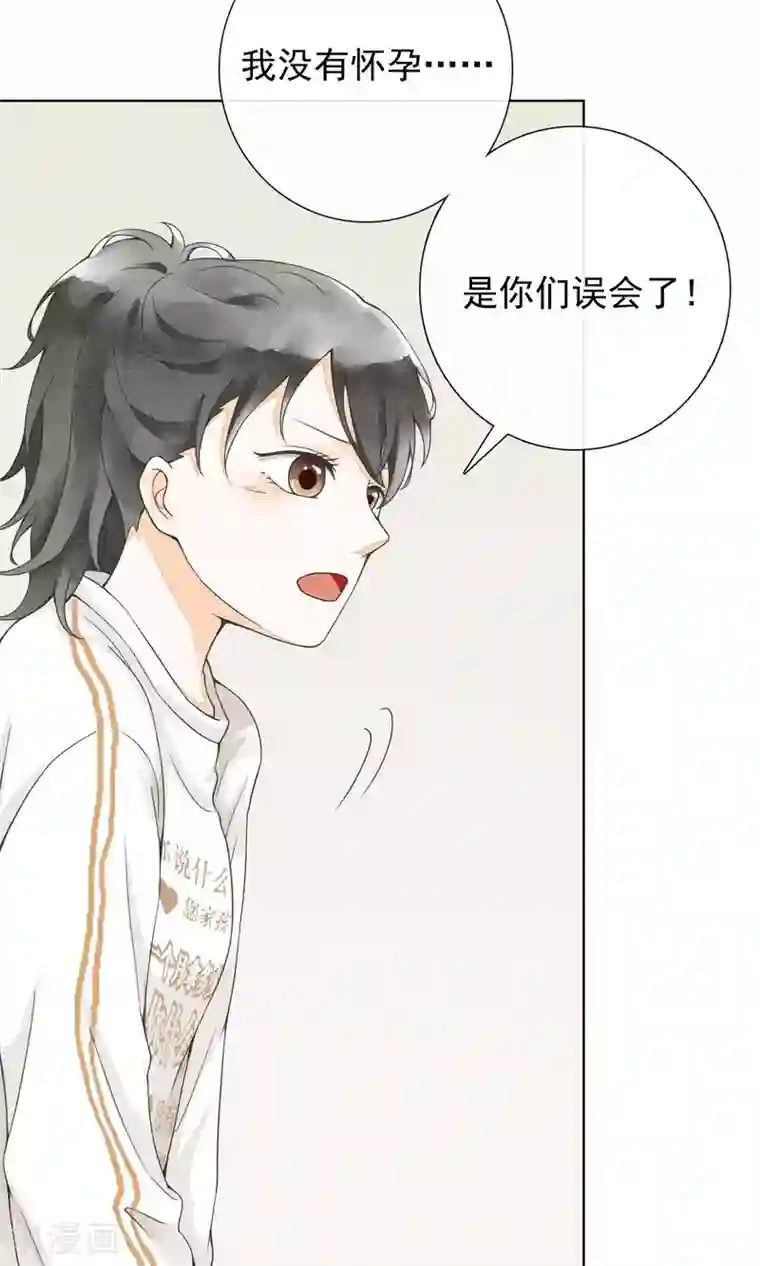 王老板玩高级会所女领班第24话 盔甲与软肋