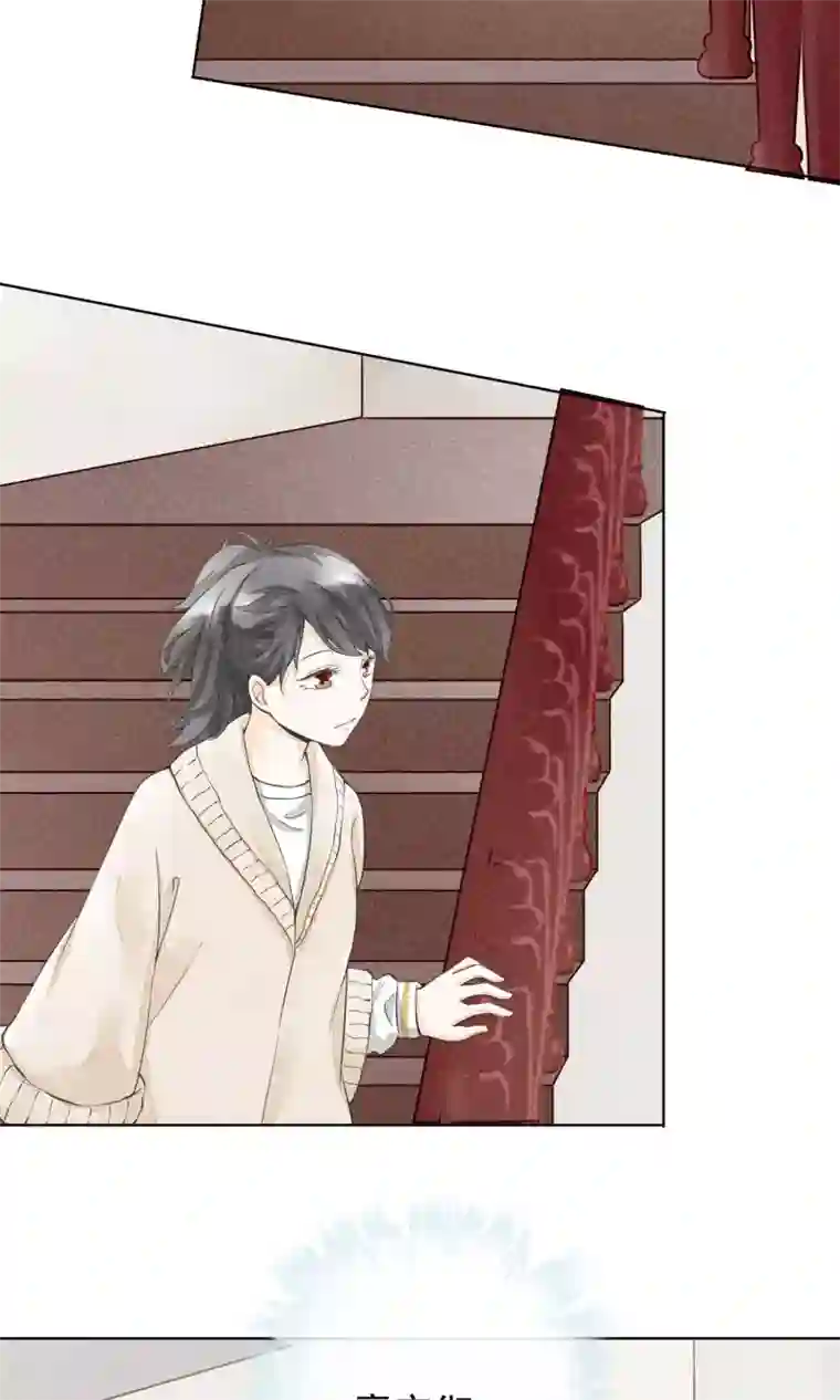 一周女友第25话 隐藏的伤痕