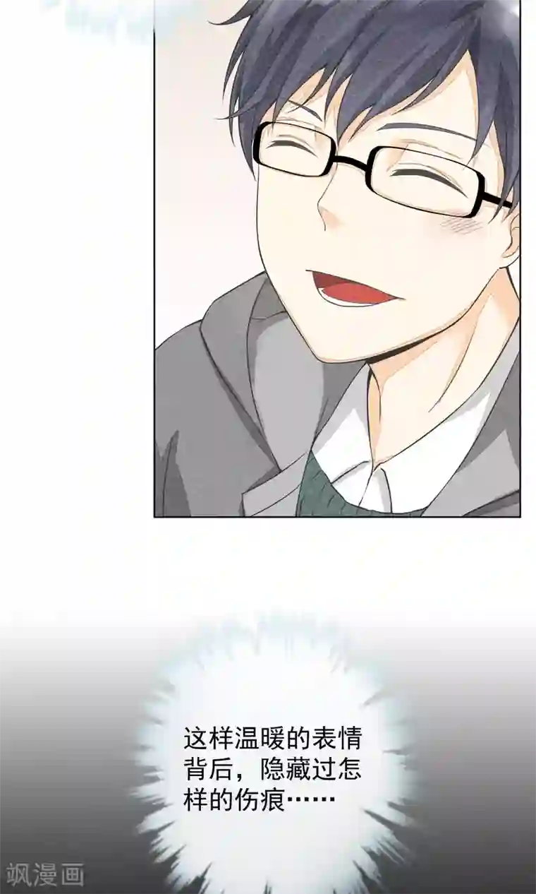 一周女友第25话 隐藏的伤痕