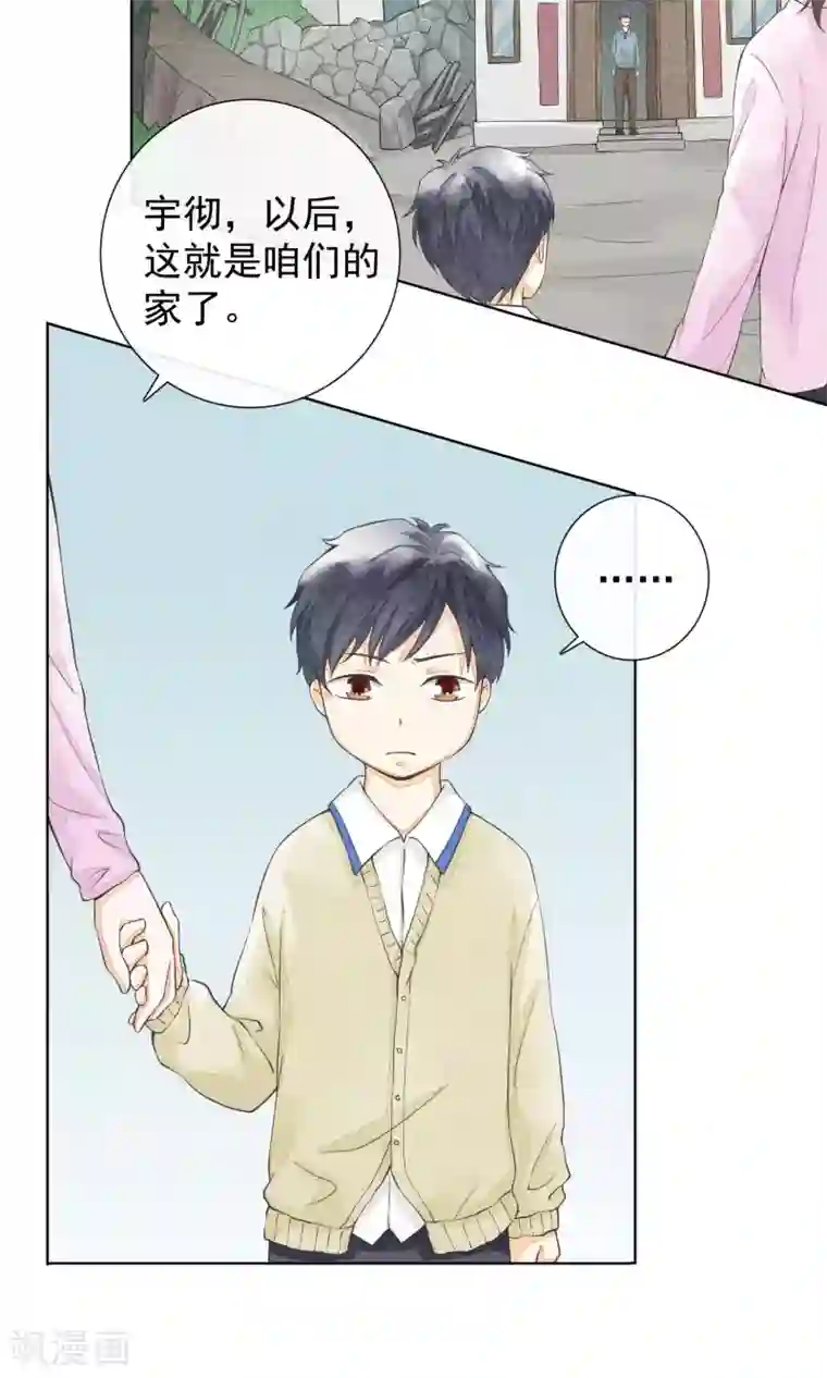 一周女友第25话 隐藏的伤痕