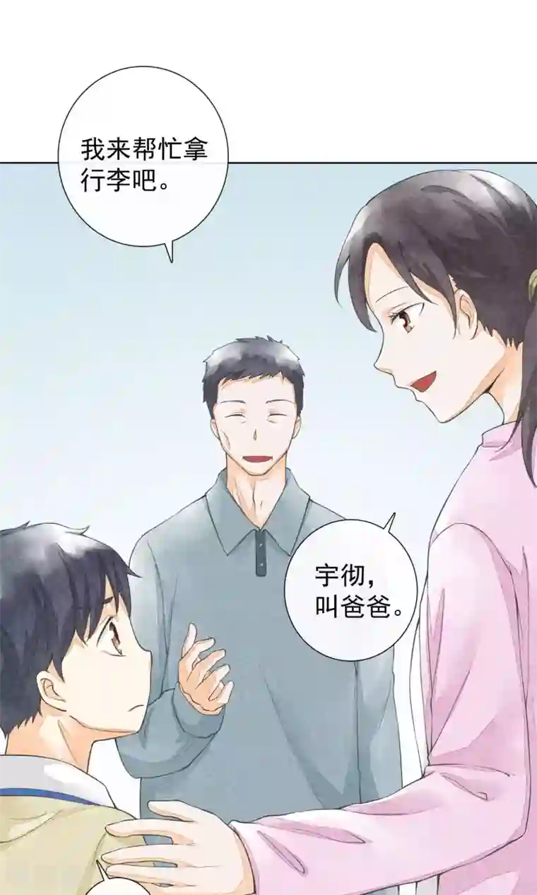 一周女友第25话 隐藏的伤痕
