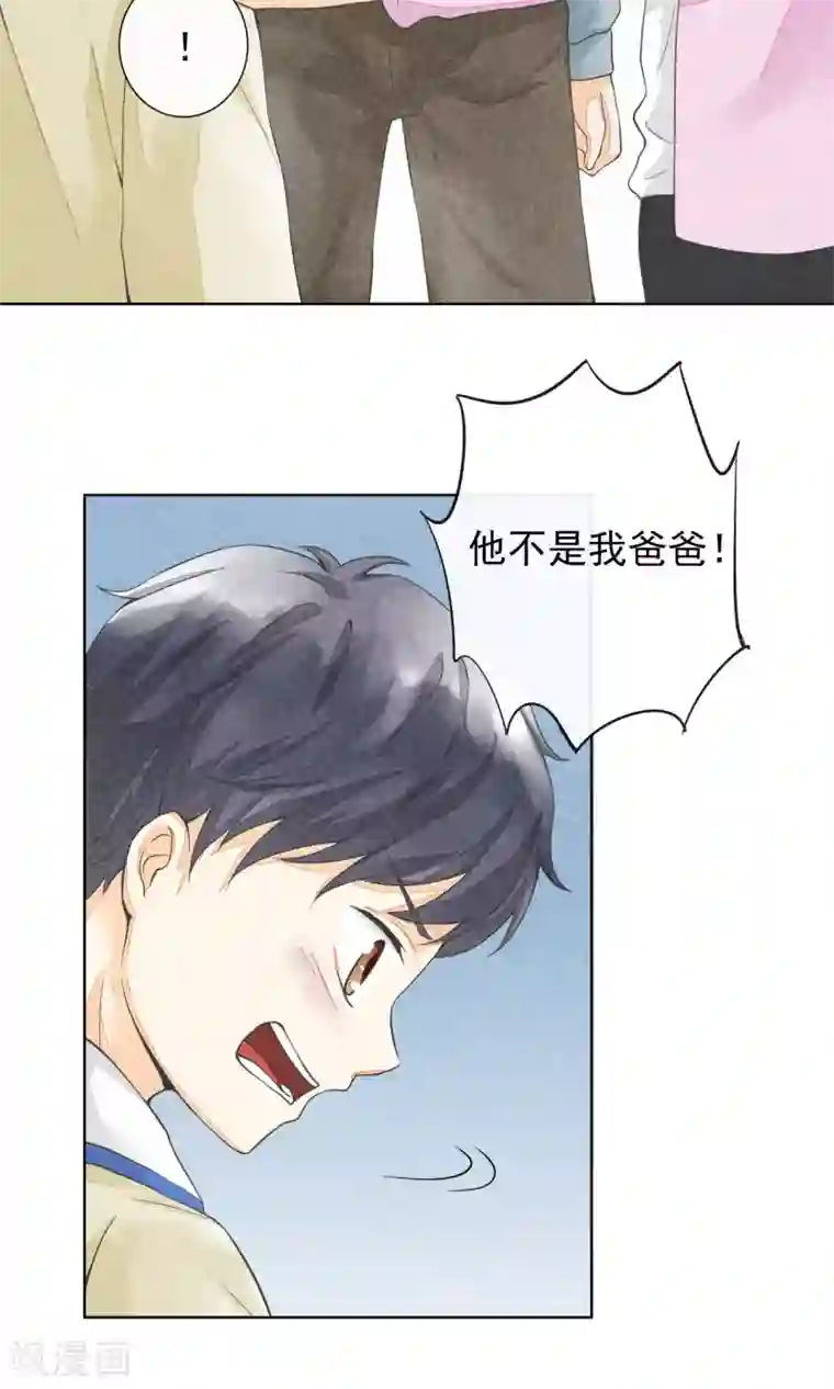 一周女友第25话 隐藏的伤痕