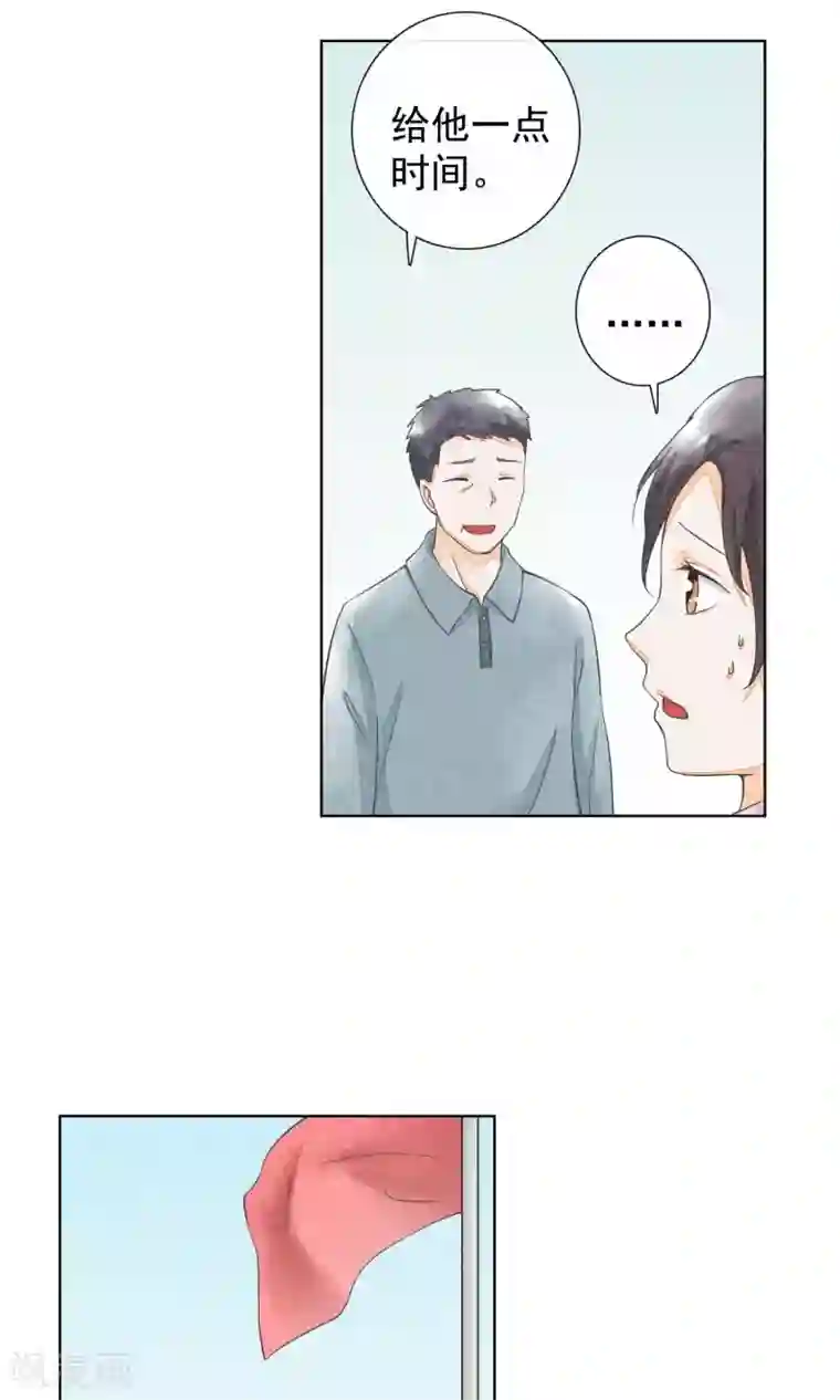一周女友第25话 隐藏的伤痕