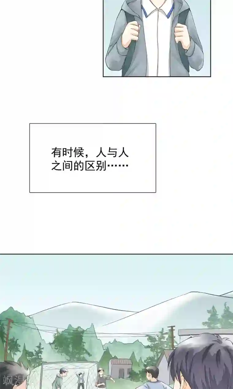 一周女友第25话 隐藏的伤痕