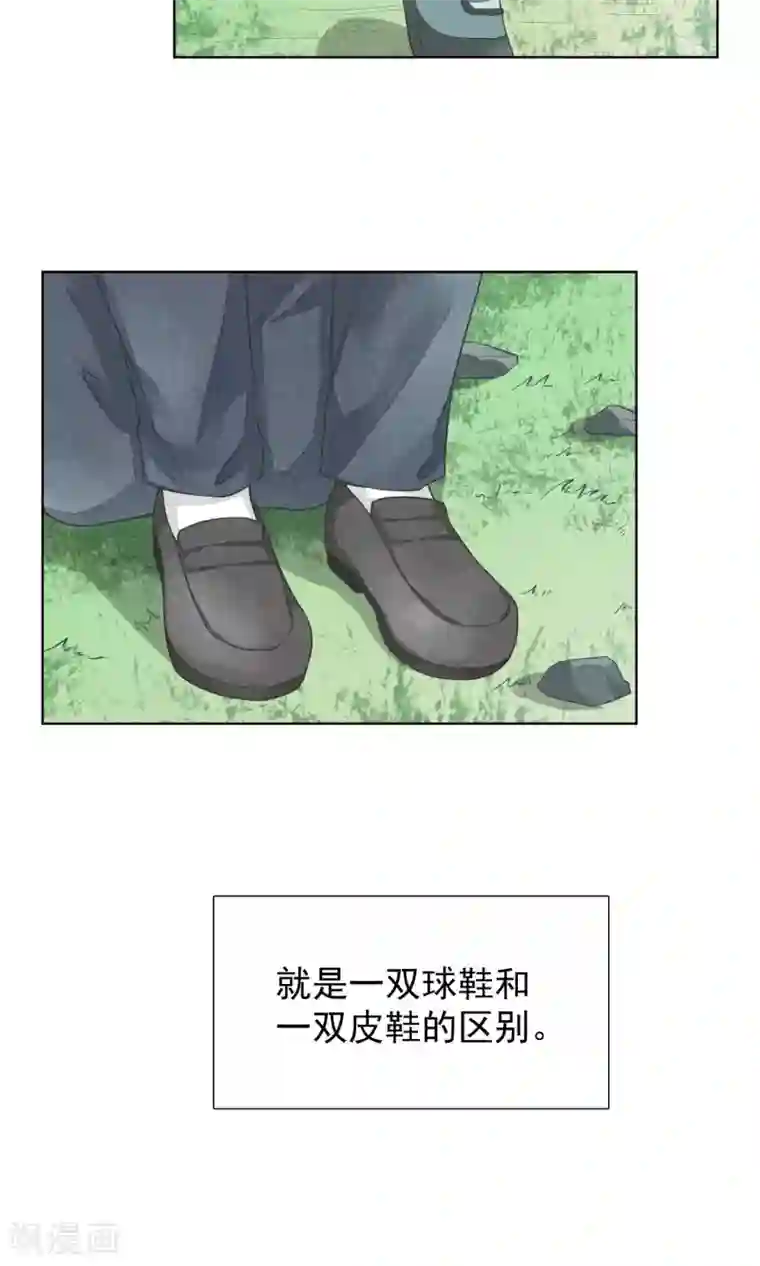 一周女友第25话 隐藏的伤痕