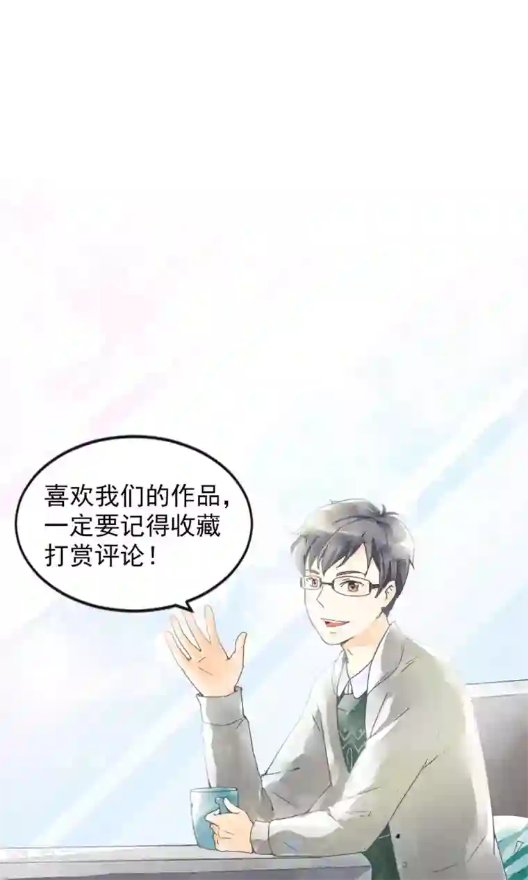 一周女友第25话 隐藏的伤痕