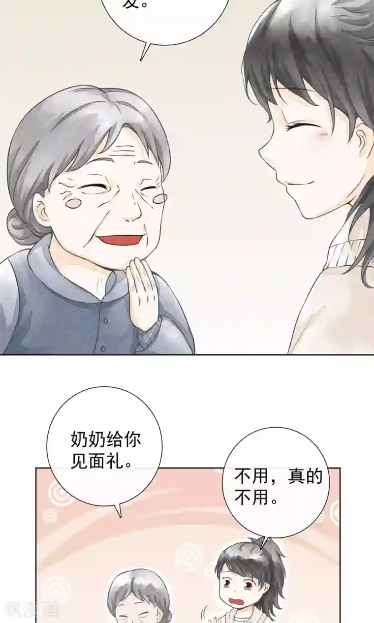 一周女友第25话 隐藏的伤痕