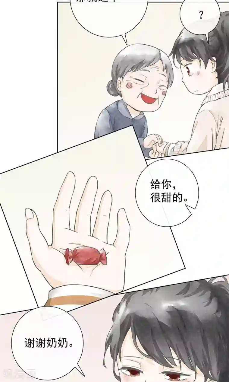 一周女友第25话 隐藏的伤痕