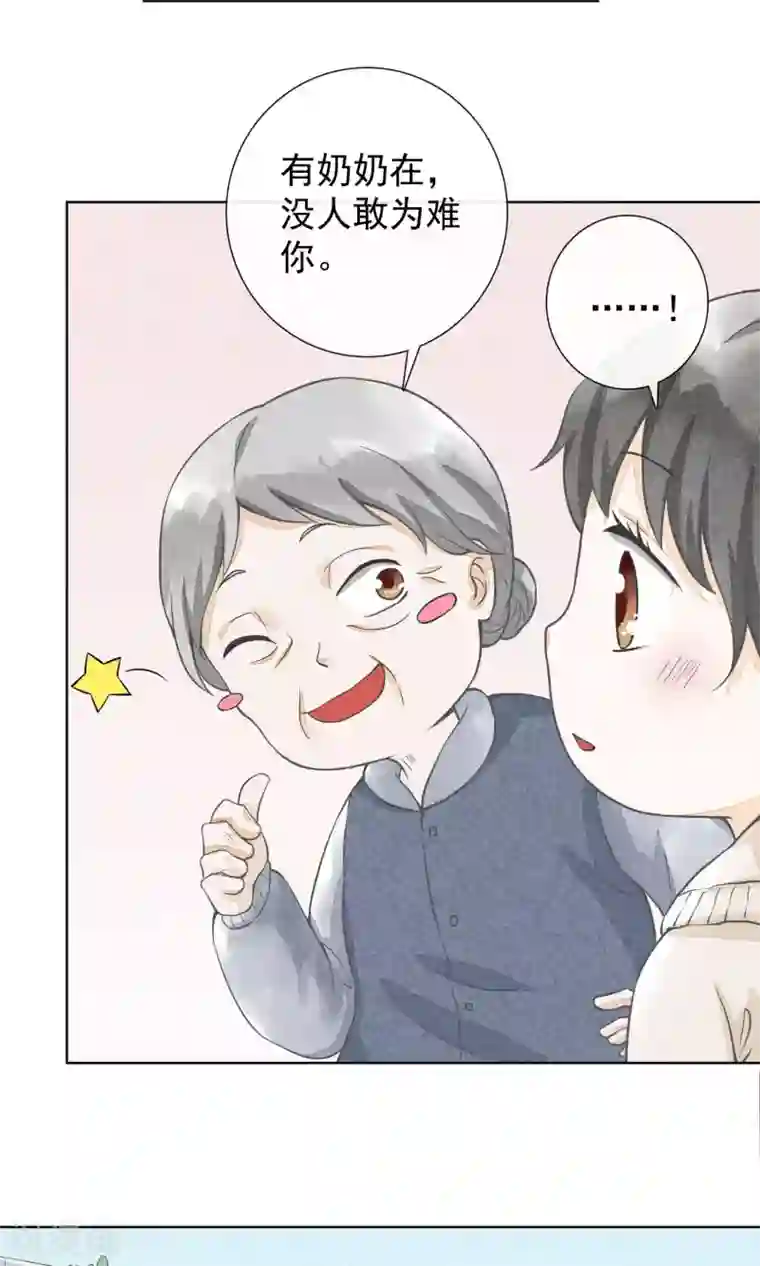 一周女友第25话 隐藏的伤痕