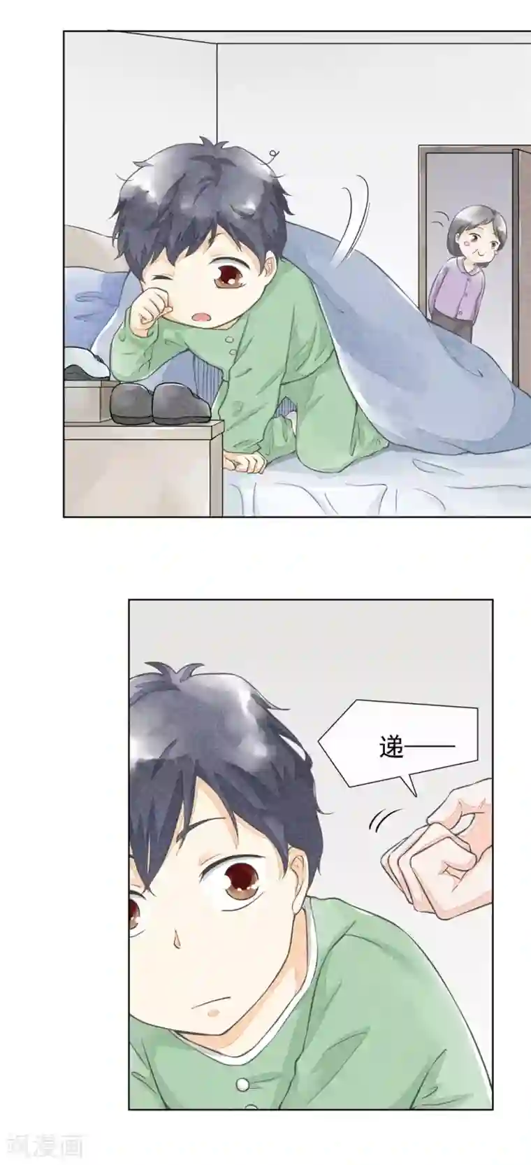 一周女友第26话 生命的阳光