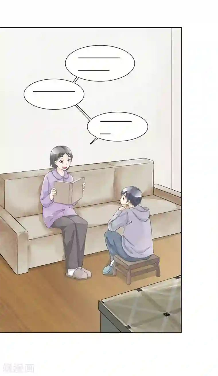 一周女友第26话 生命的阳光