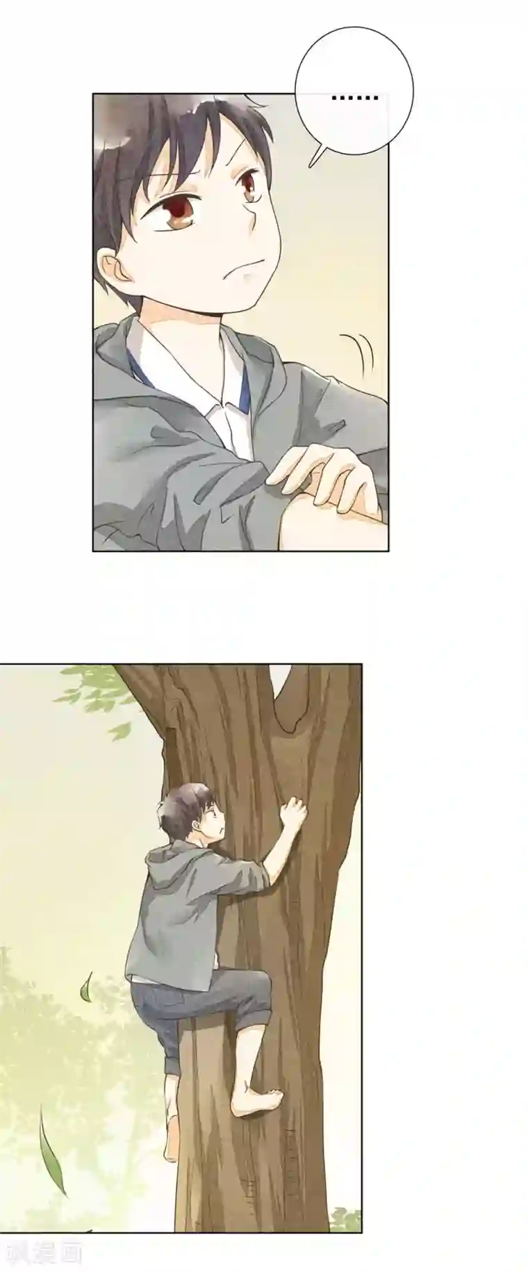 一周女友第26话 生命的阳光