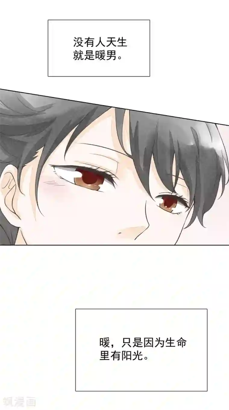 一周女友第26话 生命的阳光