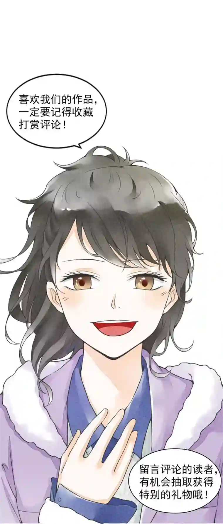 一周女友第26话 生命的阳光