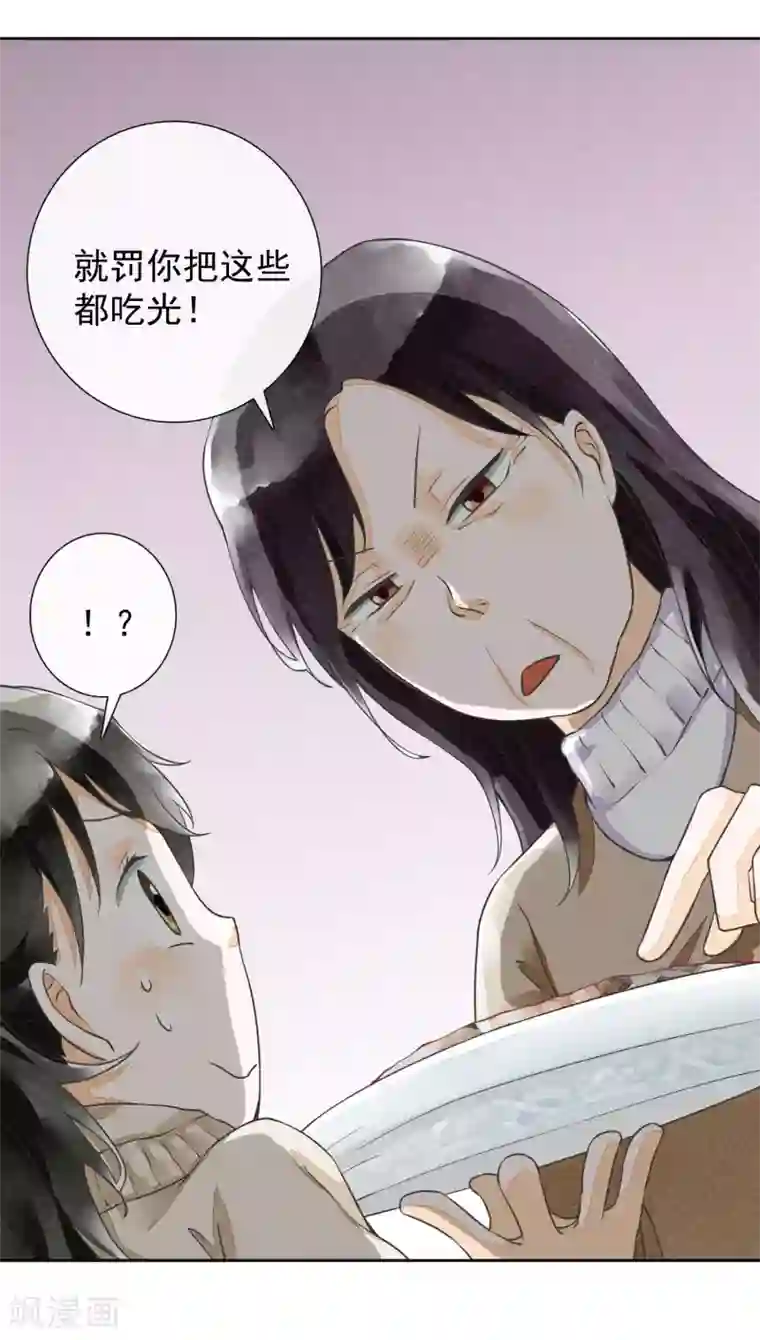 一周女友第27话 饭桌前
