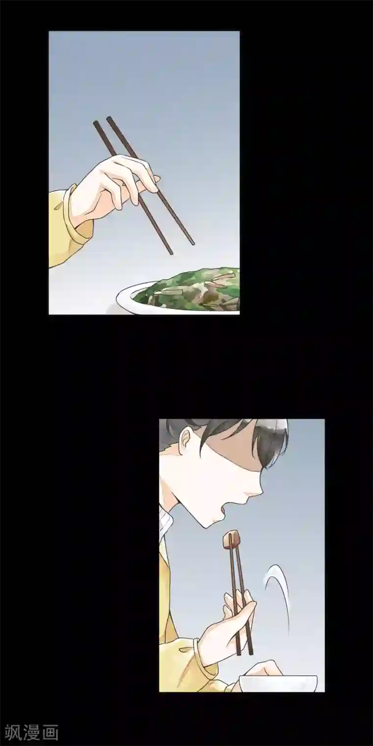 一周女友第27话 饭桌前