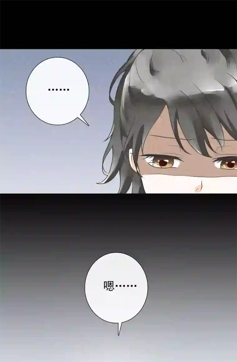 一周女友第27话 饭桌前