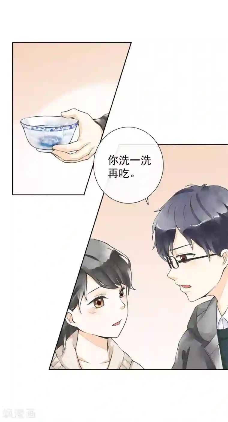 一周女友第27话 饭桌前