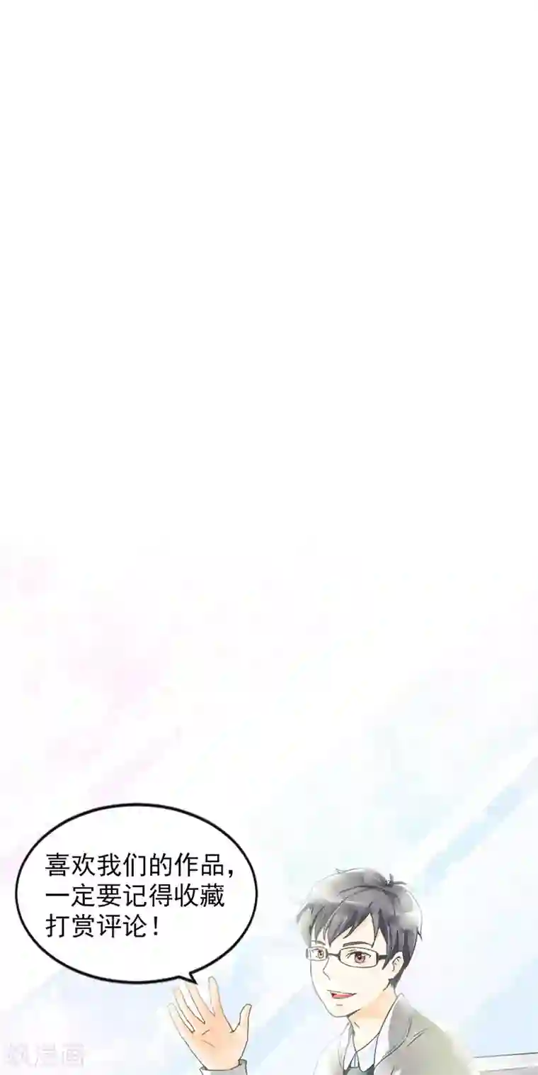 一周女友第27话 饭桌前