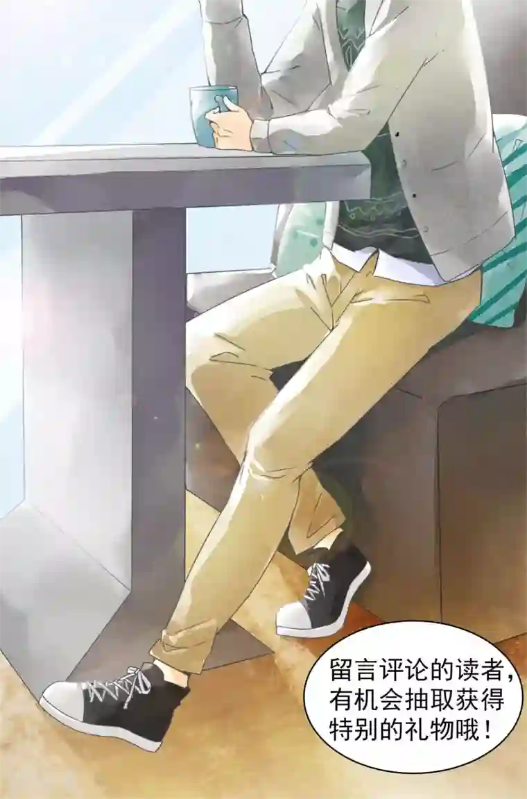 一周女友第27话 饭桌前