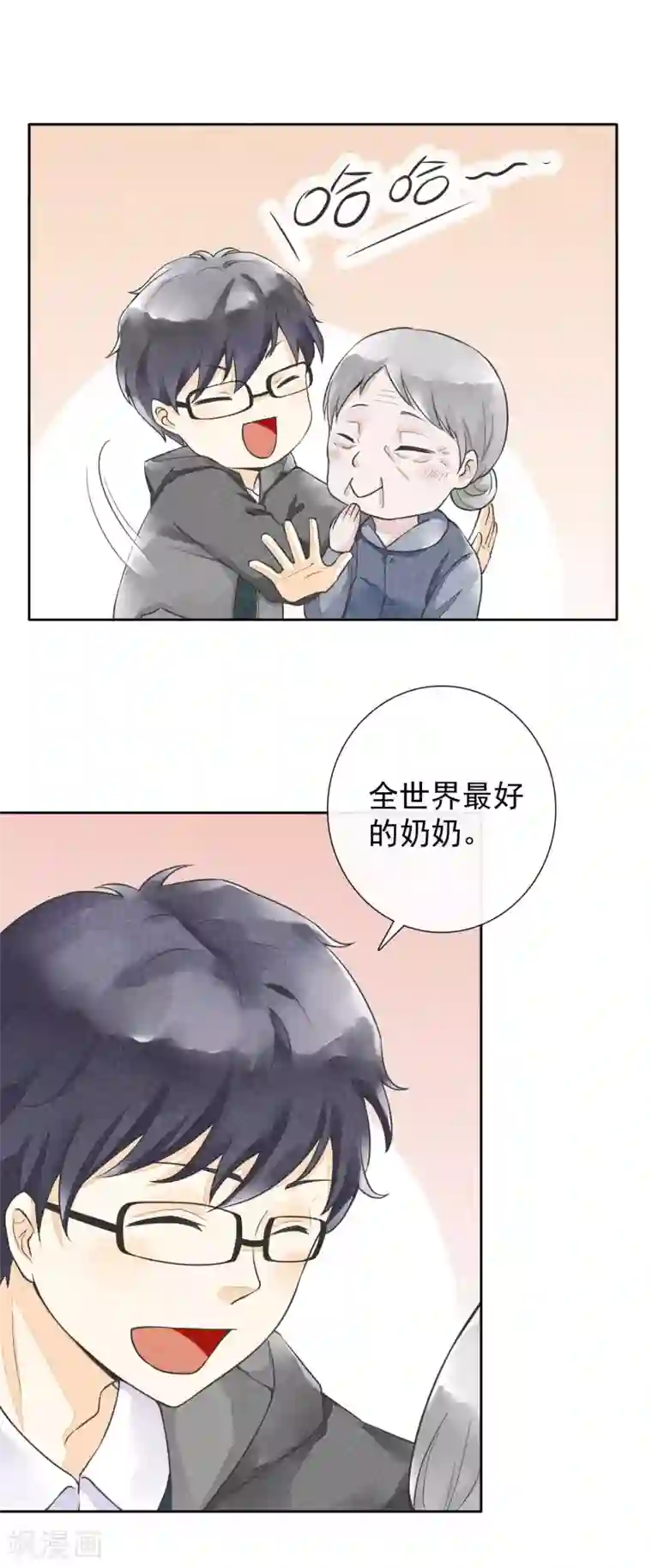 一周女友第27话 饭桌前