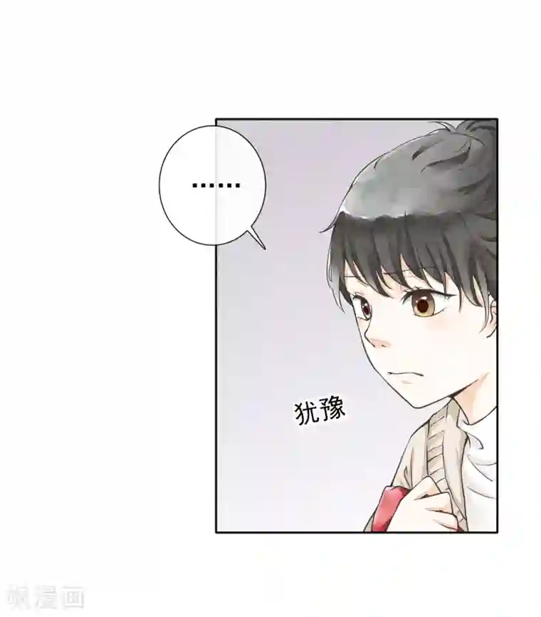 一周女友第28话 人情与债