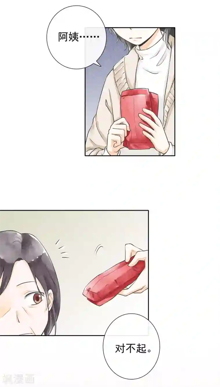 一周女友第28话 人情与债