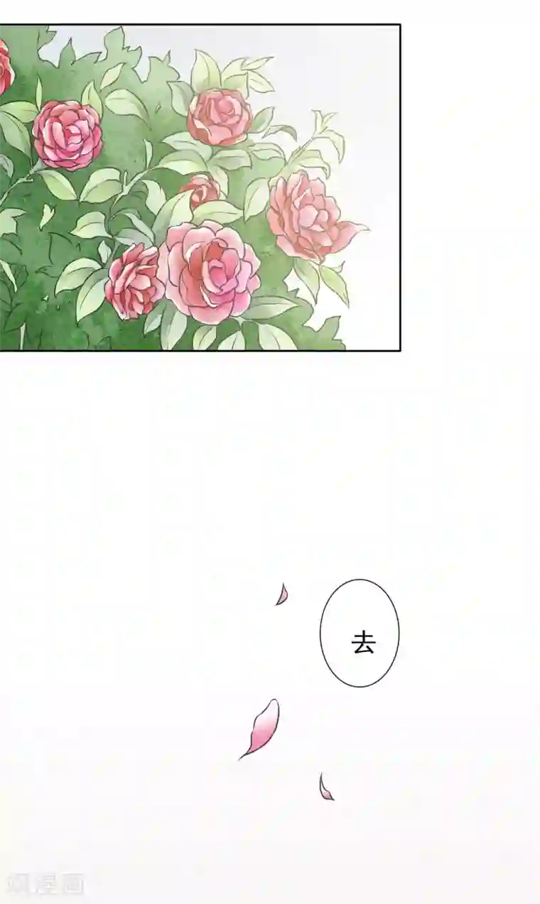 一周女友第28话 人情与债