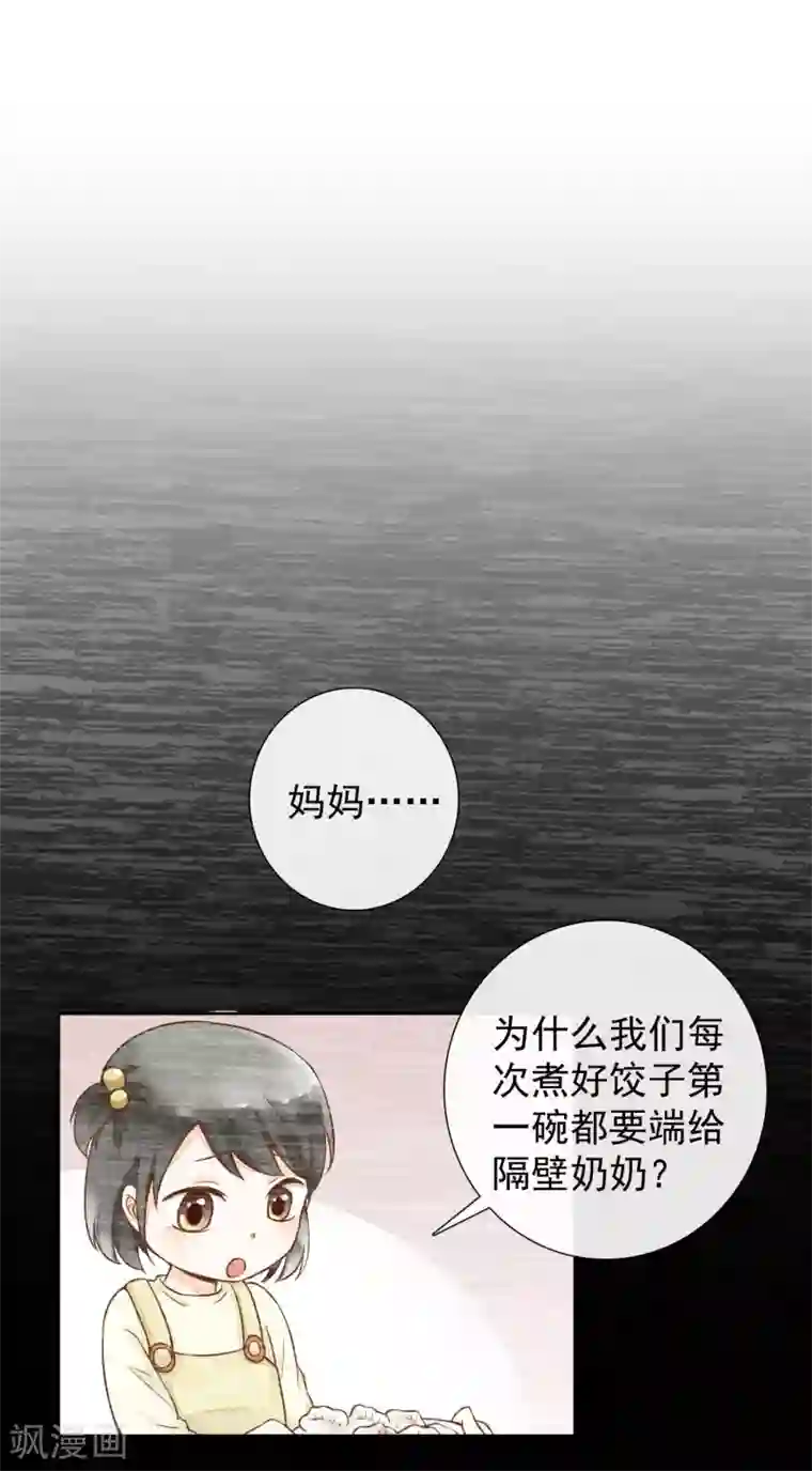 一周女友第28话 人情与债