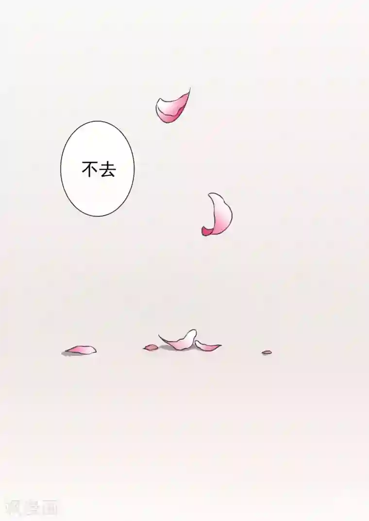 一周女友第28话 人情与债