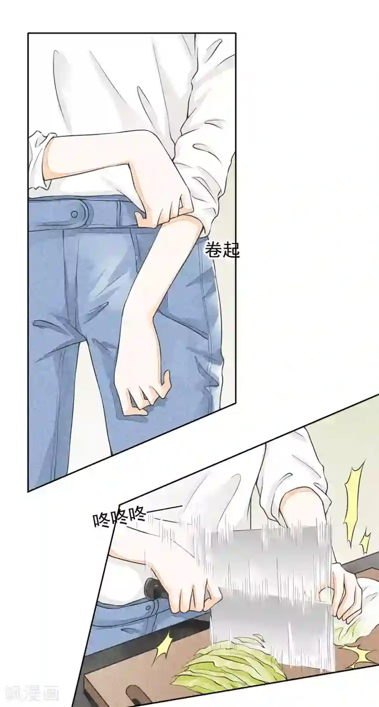 一周女友第28话 人情与债