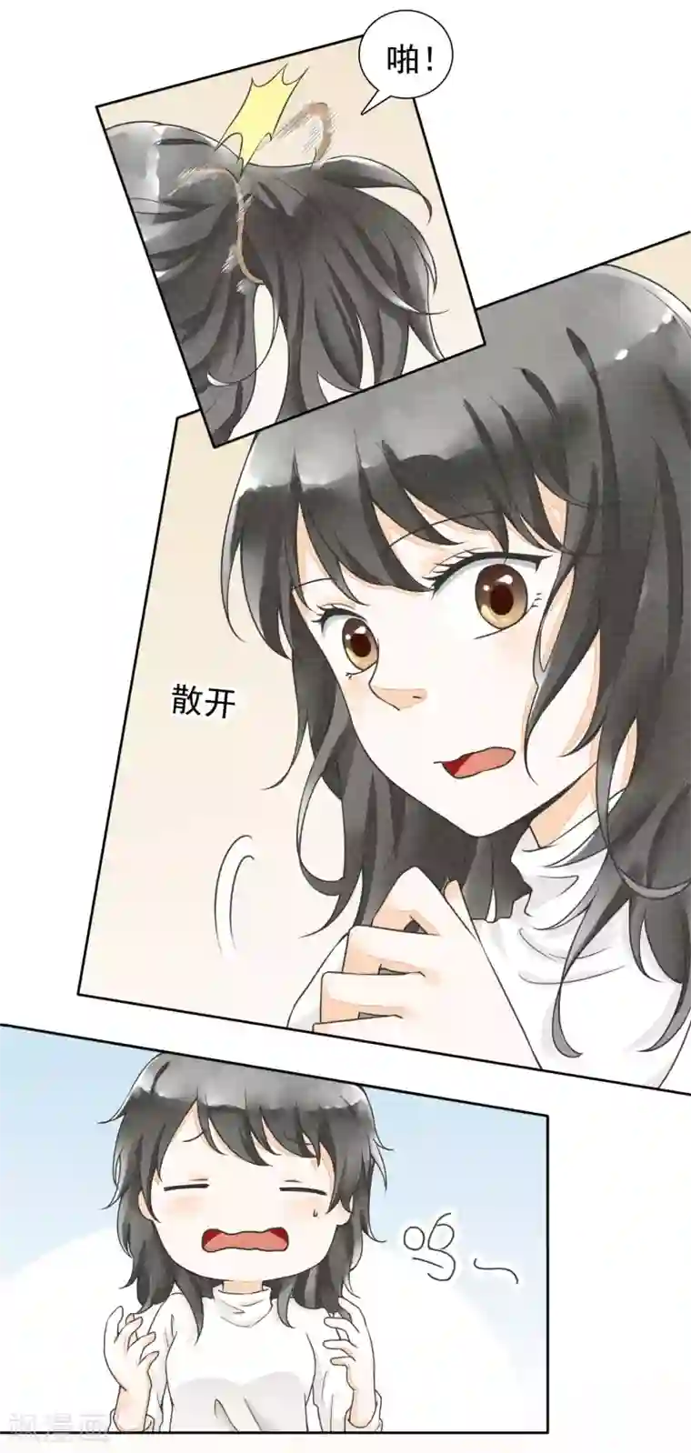 一周女友第28话 人情与债